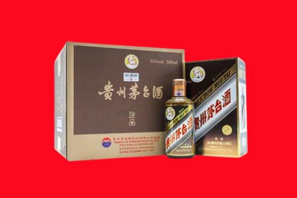 西宁市城北回收珍品茅台酒