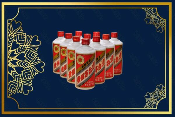 西宁市城北烟酒回收铁盖茅台酒