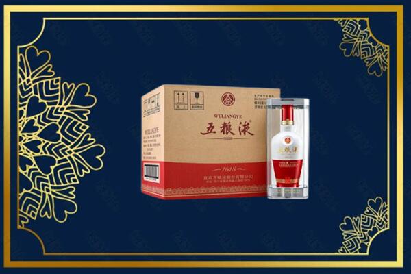 西宁市城北烟酒回收整件五粮液