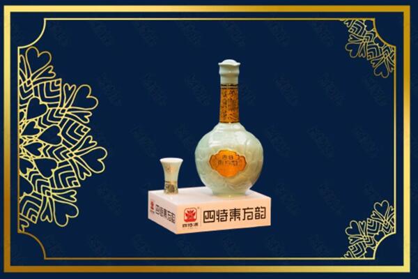 西宁市城北烟酒回收四特酒
