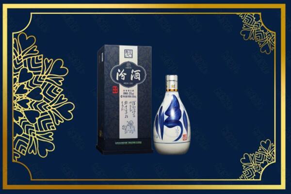 西宁市城北回收汾酒