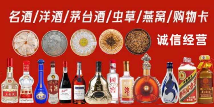 西宁市城北回收烟酒